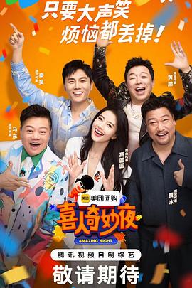 共青城网站seo优化